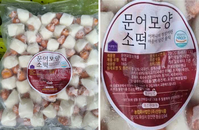 moonosttock-roll-allergy-warning-recall-2025-1